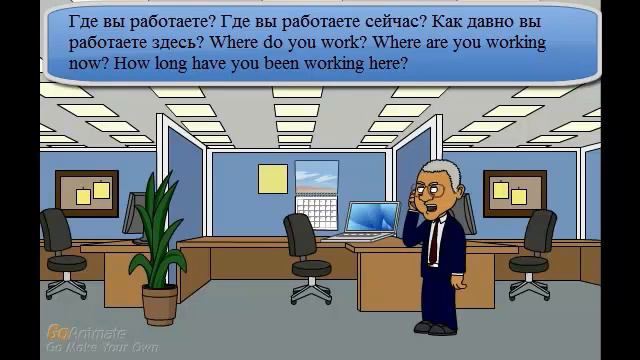 SE 67- 5 ex Present Perfect Continuous смотреть онлайн