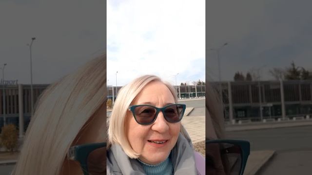 в аэропорту Сарафово.Бургас.Билет на предстоящее путешествие.Ура! смотреть онлайн