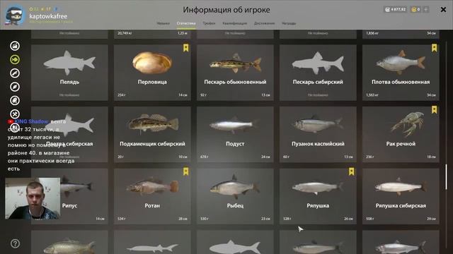 Русская рыбалка 4 | Старый острог. Белый и черный амур ... смотреть онлайн