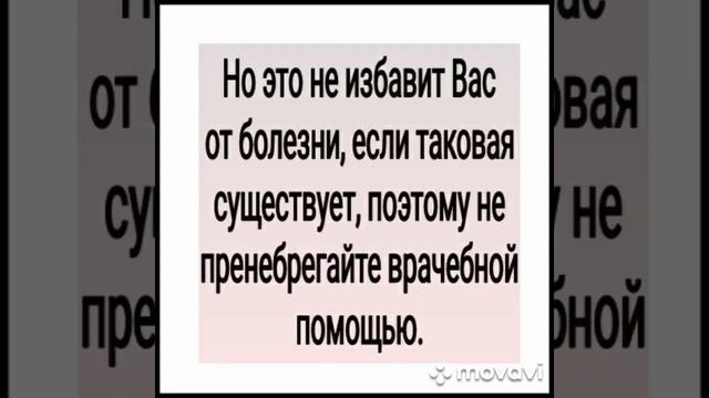 ОТ БОЛИ ЖЕЛУДКА И ПОДЖЕЛУДОЧНОЙ Из серии «Заговоры для здоровья» Для всех Автор Инга Хосроева смотреть онлайн
