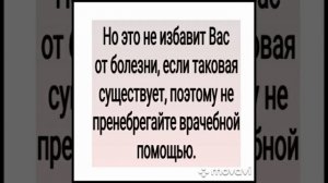 ОТ БОЛИ ЖЕЛУДКА И ПОДЖЕЛУДОЧНОЙ Из серии «Заговоры для здоровья» Для всех Автор   Инга Хосроева