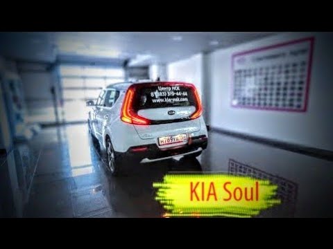 KIA Soul 2019 | Киа Соул смотреть онлайн