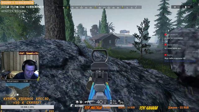 🔞ОБНОВА 💣 новые пушки и режим обучения 🔥 Ring of Elysium💥 RoE смотреть онлайн