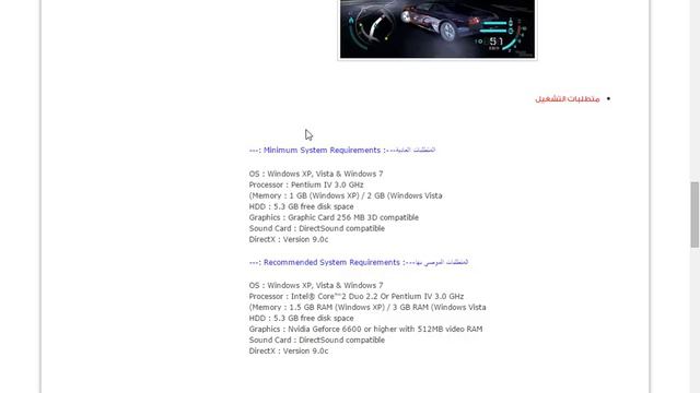 تحميل لعبة need for speed carbon بحجم صغير смотреть онлайн