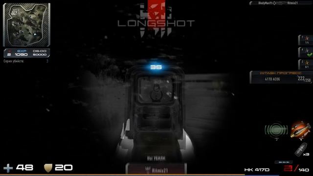 Штурмовая винтовка HK 417D Sniper кастомизация Contract Wars (wtask)обзор! смотреть онлайн