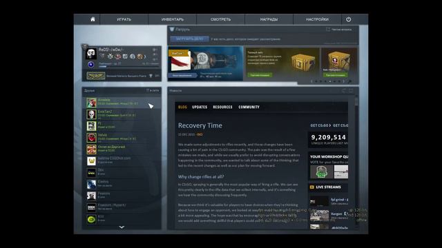 Новый Баг в cs:go! Габен это что такое?) смотреть онлайн