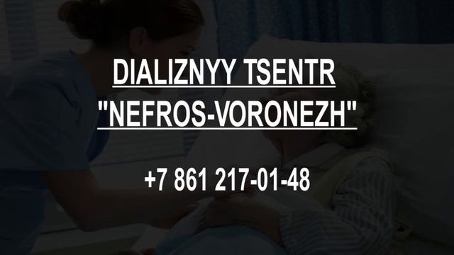 Hospitals And Clinics In Borisoglebsk, Russia