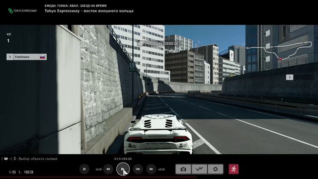 GRAN TURISMO SPORT. ГАЙД ПO TOKYO EXPRESSWAY HURACAN Gr4 смотреть онлайн
