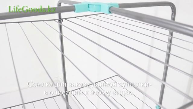 Сушилка для белья напольная вертикальная складная Nika СБВ1: обзор от Интернет магазина LifeGoods.k смотреть онлайн