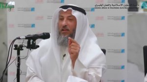 НА НЕБЕ НАХОДИТСЯ ВАШ УДЕЛ | Шейх Усман аль-Хамис