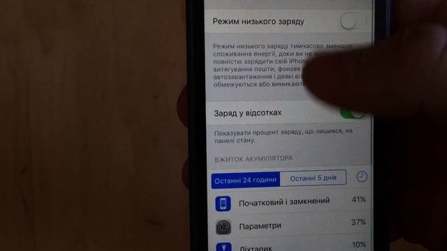 Результат замены аккумулятора iPhone 5s! смотреть онлайн