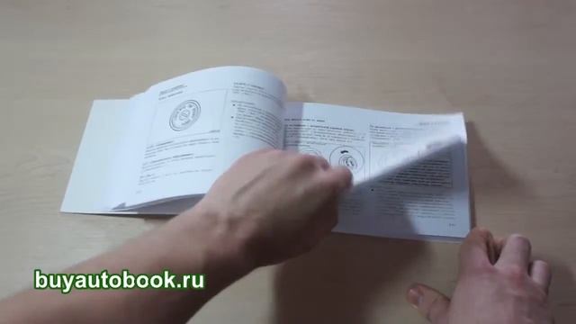 Руководство по эксплуатации Mitsubishi Lancer смотреть онлайн