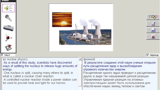 161. Научные тексты. Nuclear Physics смотреть онлайн