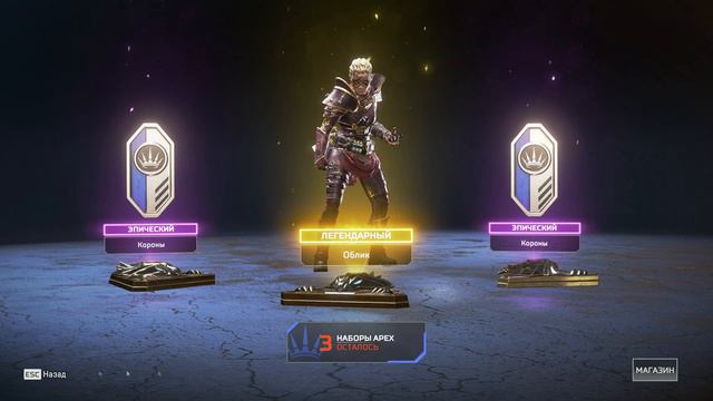 ВЫПАЛА РЕЛИКВИЯ ТОПОР НА БЛАДХАУНДА! ► APEX LEGENDS смотреть онлайн