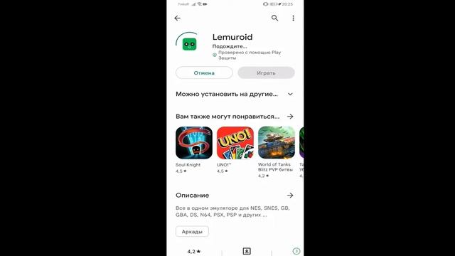Гайд для телефона на эмулятор ppsspp и lemuroid смотреть онлайн