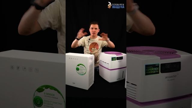 Рейтинг моек воздуха #shorts смотреть онлайн