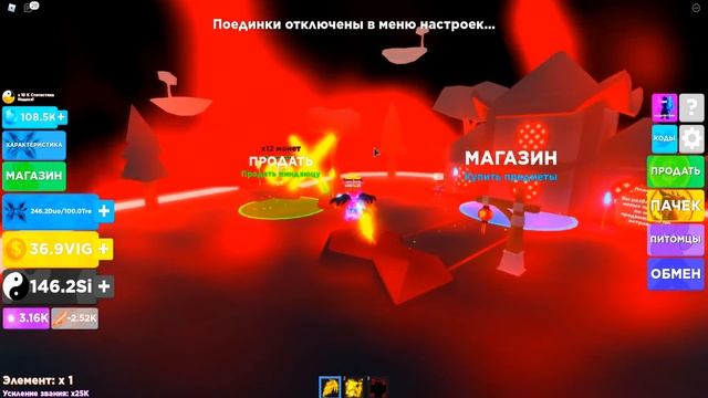 Я В ШОКЕ! ВЕРНУЛСЯ В НИНДЗЯ ЛЕГЕНДЫ РОБЛОКС | Roblox Ninja Legends смотреть онлайн