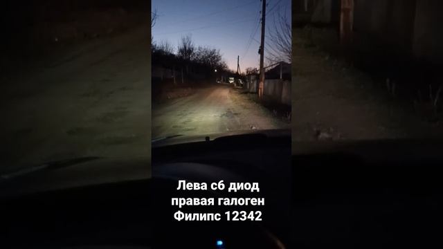 сравнение лампы диодная с 6 против Филипс 12342 галоген автомобиль хендай акцент смотреть онлайн