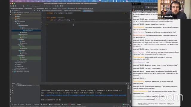 Kotlin Multiplatform: Front/Back на одном языке // Демо-занятие курса «Kotlin Backend Developer» смотреть онлайн