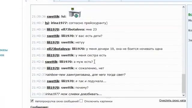 Где продать свою статью Биржи контента смотреть онлайн