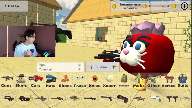 БАГ на БЕСПЛАТНЫЕ ПРЕДМЕТЫ в Чикен Ган 3.5.1 / Chicken Gun смотреть онлайн