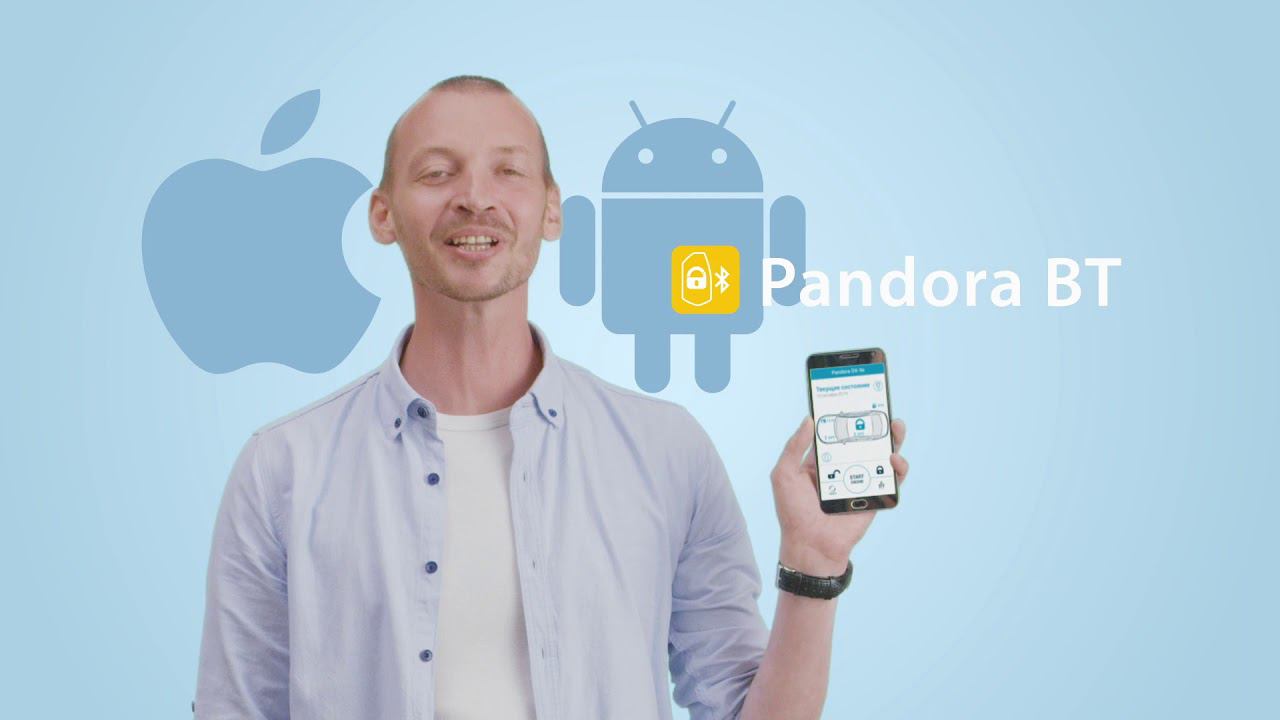 Pandora DX 9x - управляй автосигнализацией с мобильного телефона! смотреть онлайн