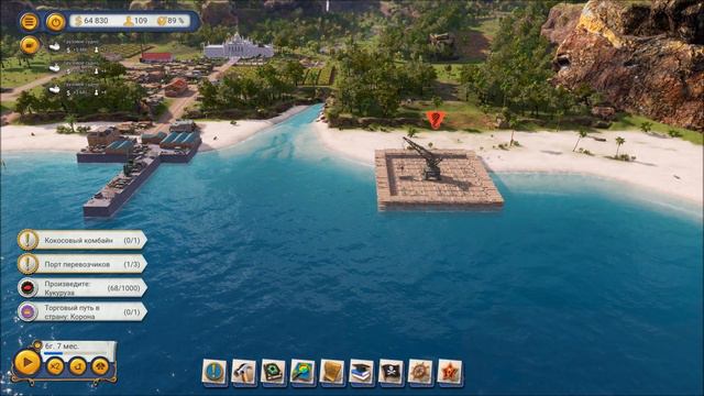 Tropico 6 - Как Продвинуться От Колонии к Независимости ? смотреть онлайн