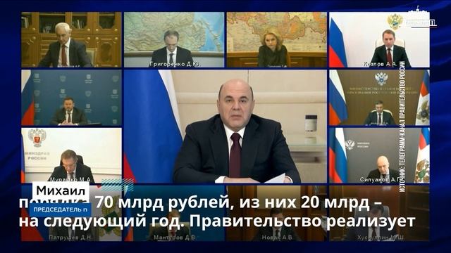 Льготы для врачей и педагогов. О новых условиях «Дальневосточной ипотеки» смотреть онлайн