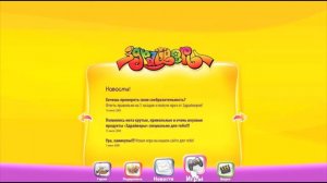 Здрайверы :: Сайт