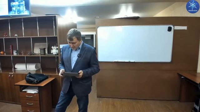 Низкотемпературные машины. Лекция 2.Устройство и основные типы детандеров смотреть онлайн