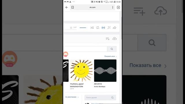 Как добавить в вк свою музыку смотреть онлайн