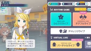 Быстрый гайд по интерфейсу секая