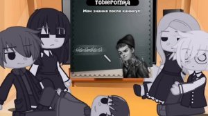 Реакция Tiny Bunny на ТТ [2 Часть]