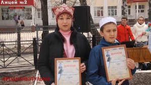 Праздничное мероприятие в честь 135-летия со Дня рождения Габдуллы Тукая в Бугульме