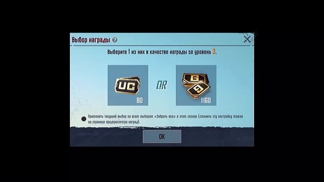 Как получить БУГИ ВУГИ Эмоцию в Pubg Mobile смотреть онлайн