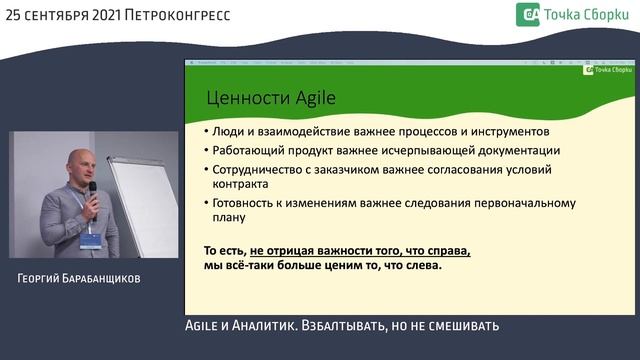 Воркшоп Георгий Барабанщико смотреть онлайн