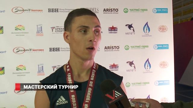 МАСТЕРСКИЙ ТУРНИР по боксу во Владивостоке смотреть онлайн