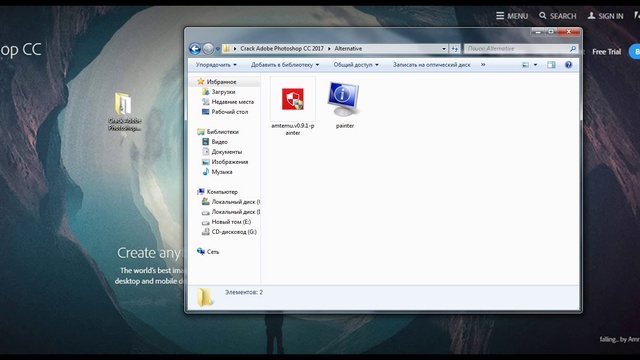 [Crack/Keygen] Adobe Photoshop CC 2017 (2017) PC
