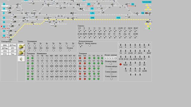 Тренажер ДСП Образцово!