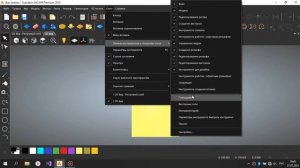 Окно «проект» пропало, что делать? ArtCAM 2018 PRO