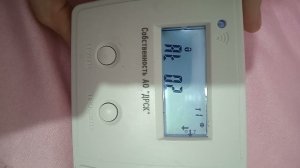 Здравствуйте, счётчик энергомера се 901 не выдает показания