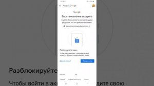 Как узнать свой пароль от Gmail
