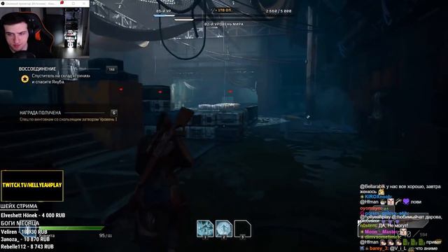 OUTRIDERS ОБЗОР // РЕАКЦИЯ HELLYEAHPLAY