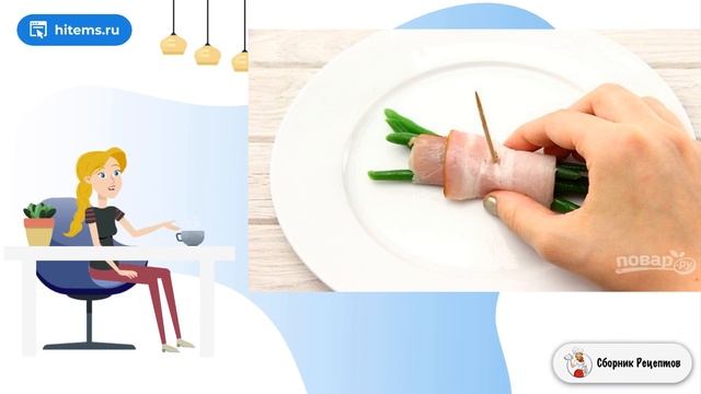 Сборник рецептов