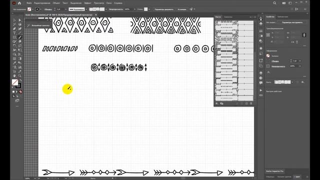 Adobe Illustrator. Создание паттернов в стиле бохо. #illustratortutorial #illustrator #бохо #boho