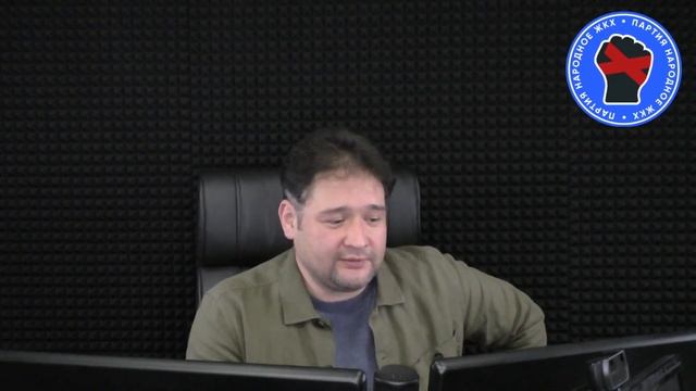 Чибис и его банда #ПартияНародноеЖКХ смотреть онлайн