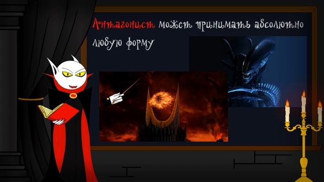 Как создать антагониста? И как он влияет на историю?