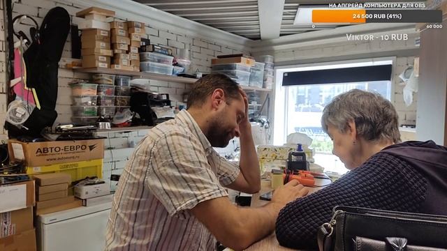 Просто стримчик. Рабочий день онлайн смотреть онлайн
