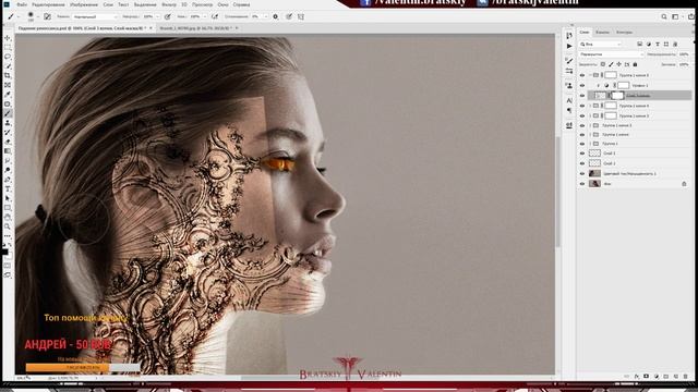 Стрим Photoshop CC 2019 Новости, где брать идеи? Ответы на вопросы, конкурс.