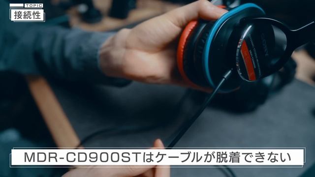 【MDR-MV1】Sony新型ヘッドホンがクリエーターに最適すぎる？「センスの良い動画を編集するには」 смотреть онлайн